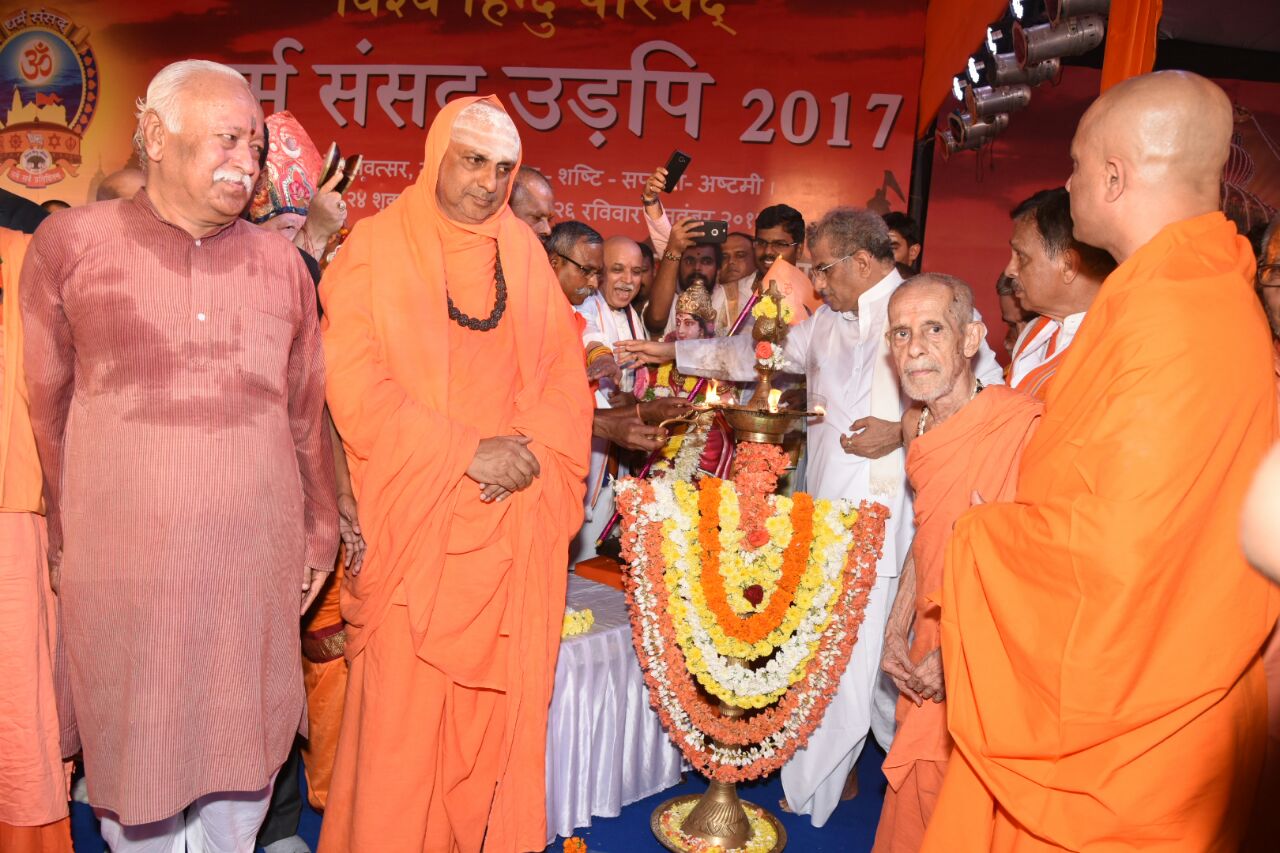 Udupi: Historical three day Hindu Dharma Samsad inaugurated.